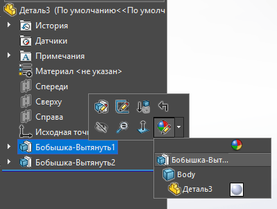 Текст у Solidworks