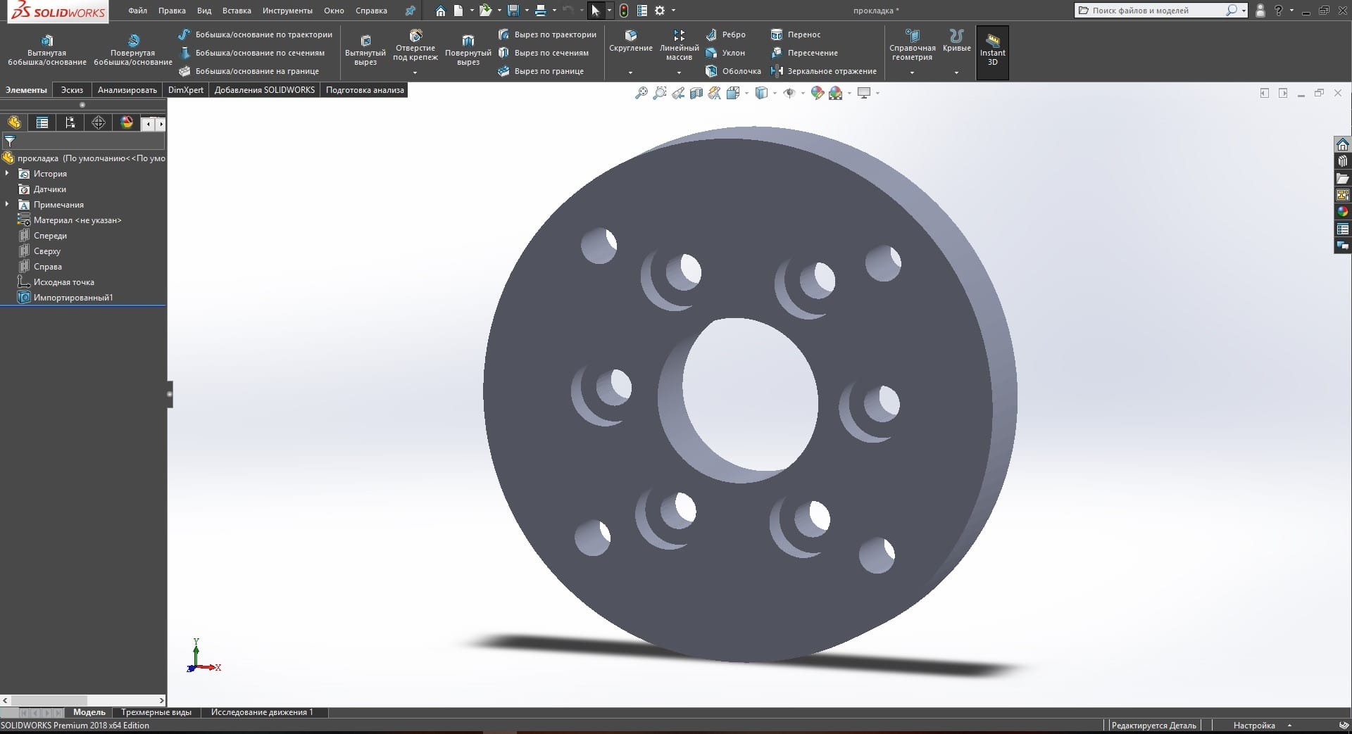 Модель STL в SolidWorks