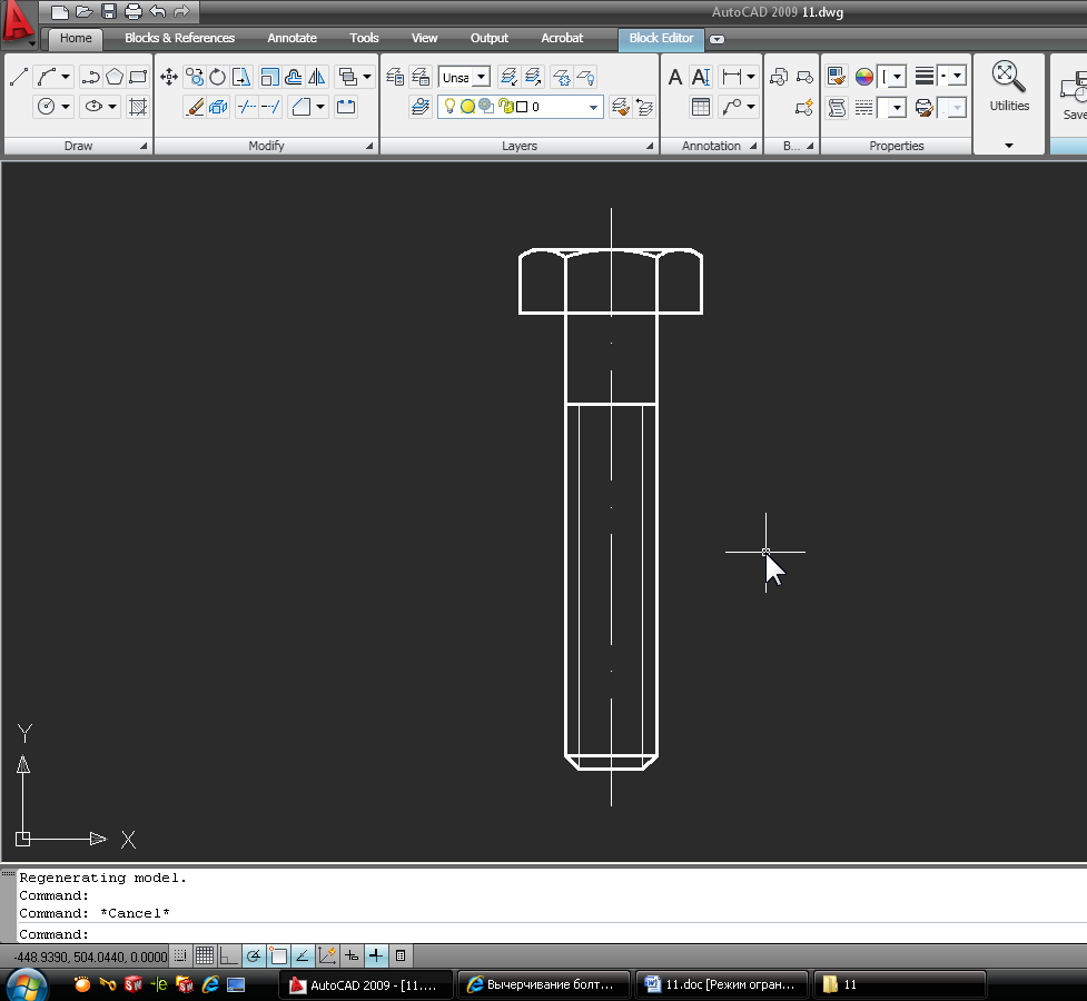 Autocad чертеж болта