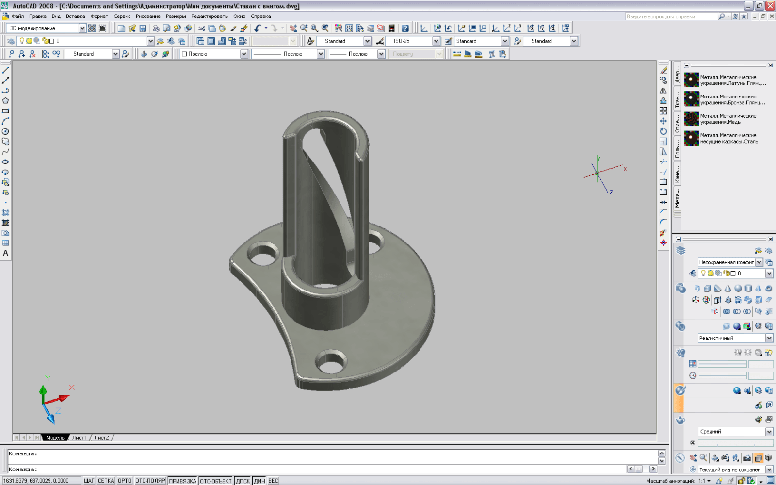 Как нарисовать трубу в автокаде 3d