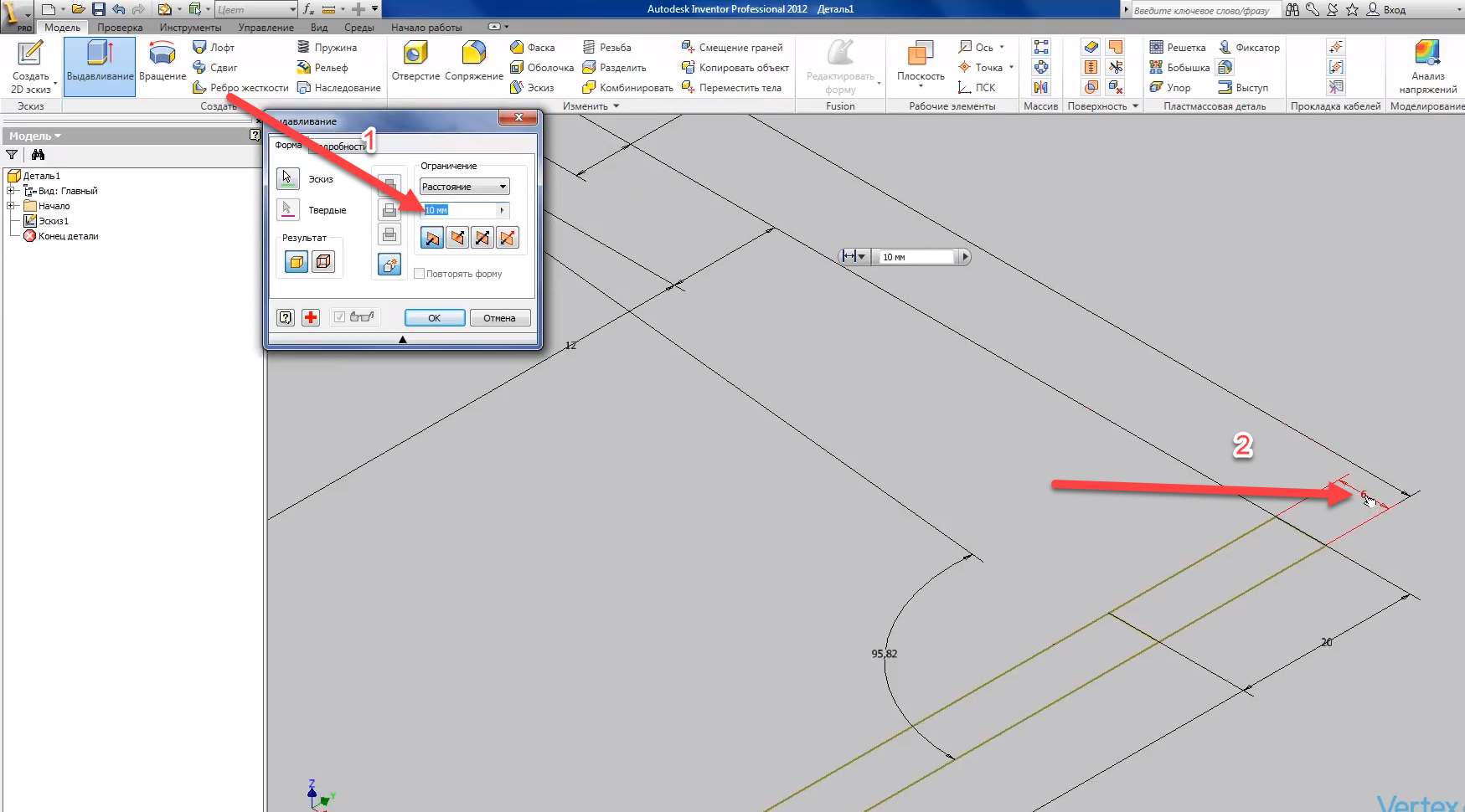 Inventor 3d эскиз