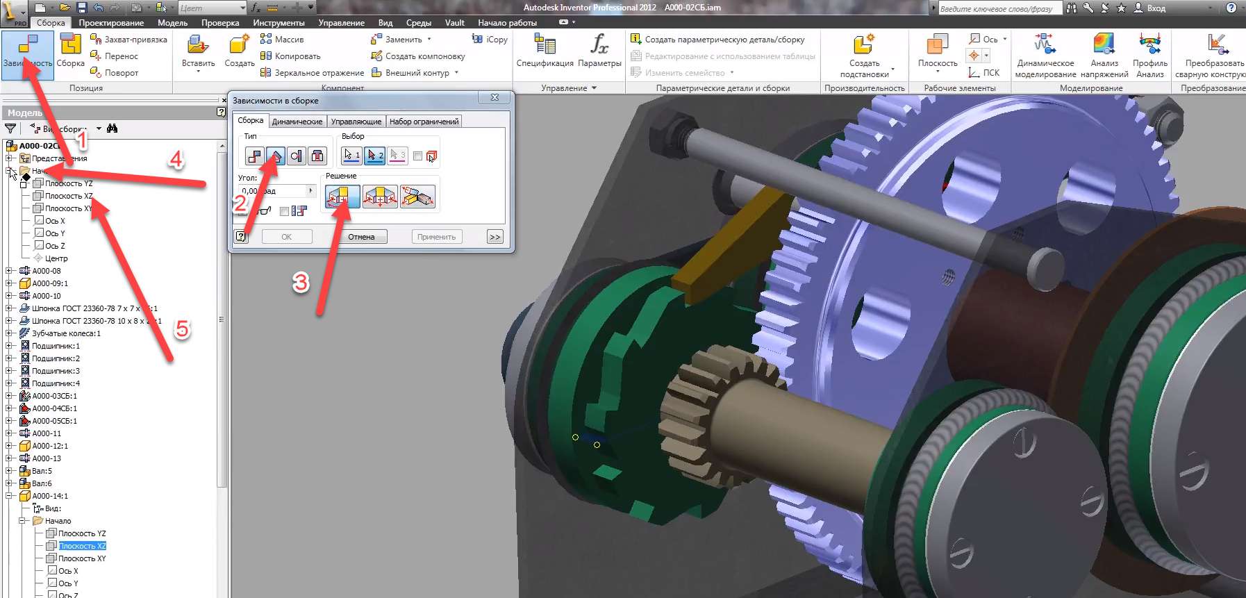 Включи инвентора. Твердотельное моделирование в Autodesk Inventor. Сборочный чертеж в инвенторе. Hm600 Инвентор. Проектирование вала Инвентор.