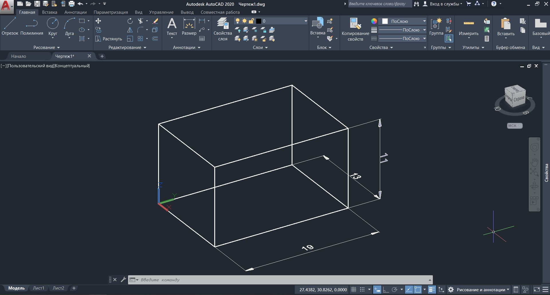 Размер на полке в autocad