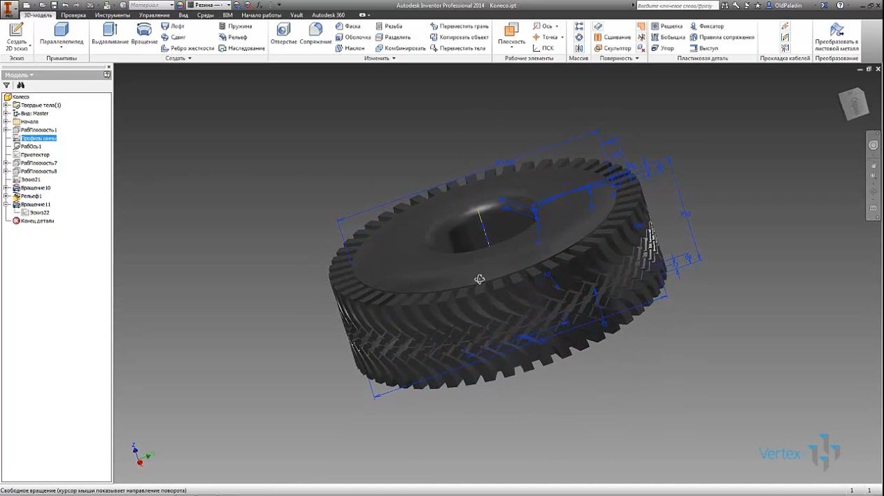 11_Проецирование на кривые поверхности в Autodesk Inventor