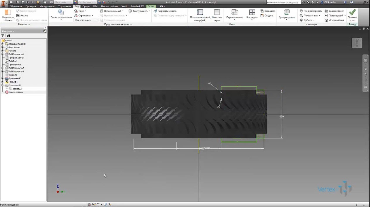 12_Проецирование на кривые поверхности в Autodesk Inventor