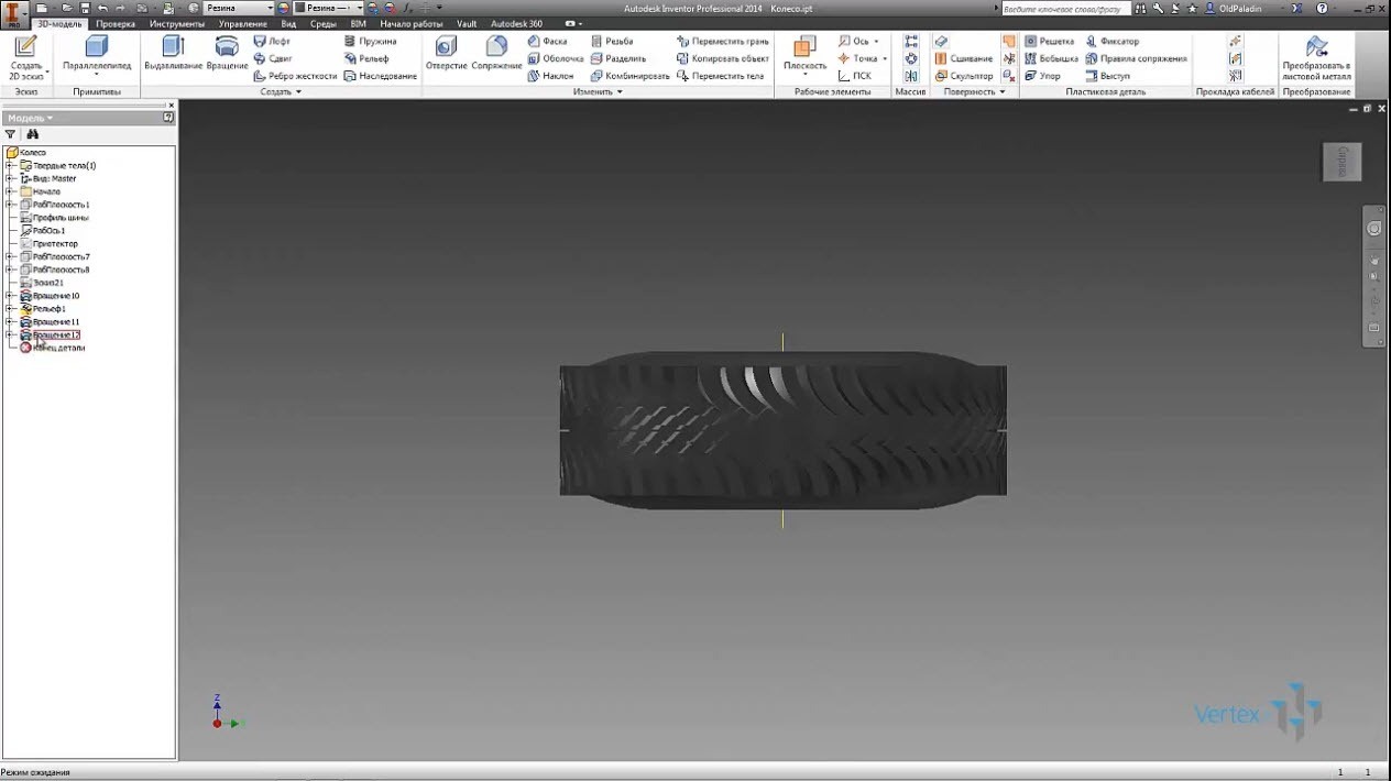 13_Проецирование на кривые поверхности в Autodesk Inventor