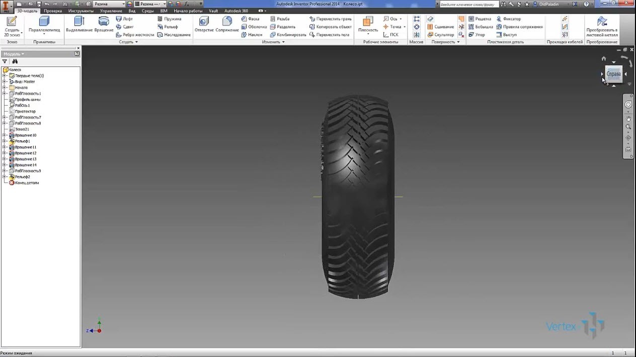 1_Проецирование на кривые поверхности в Autodesk Inventor