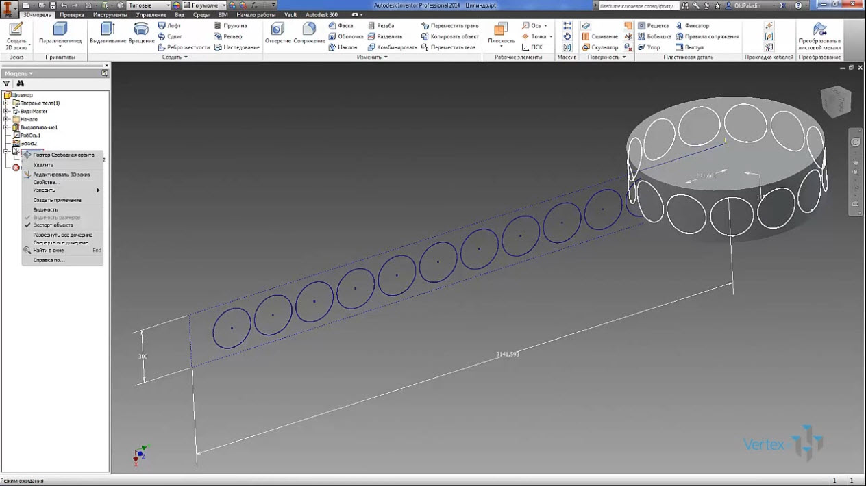 3_Проецирование на кривые поверхности в Autodesk Inventor