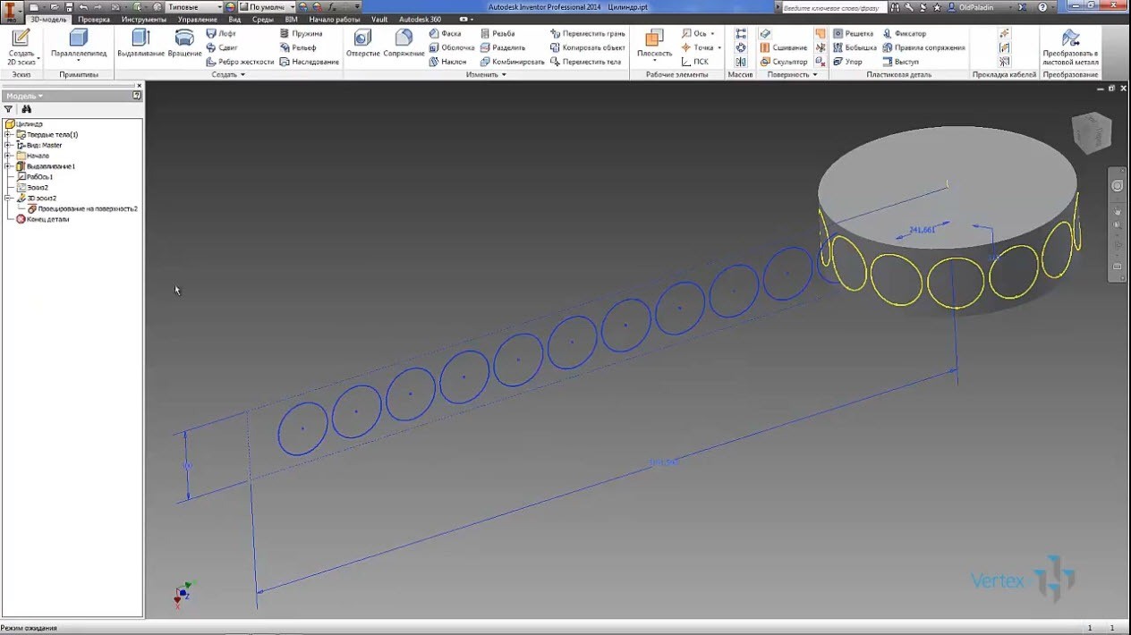 4_Проецирование на кривые поверхности в Autodesk Inventor