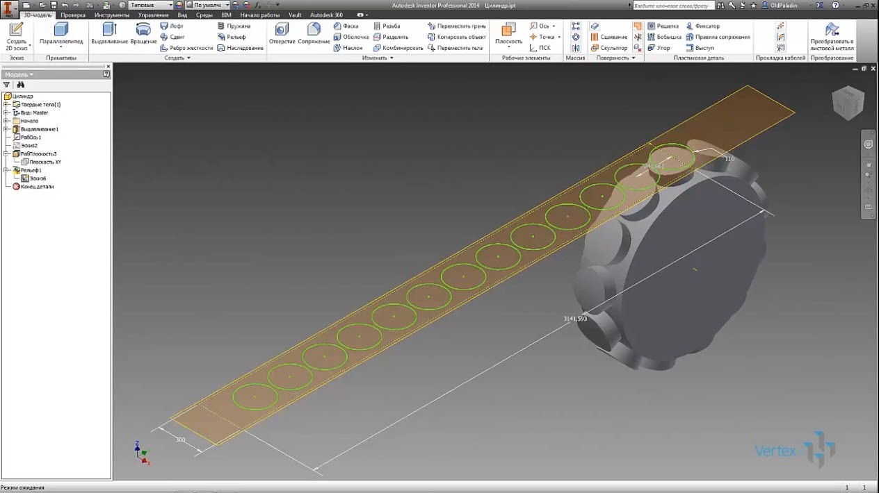 5_Проецирование на кривые поверхности в Autodesk Inventor