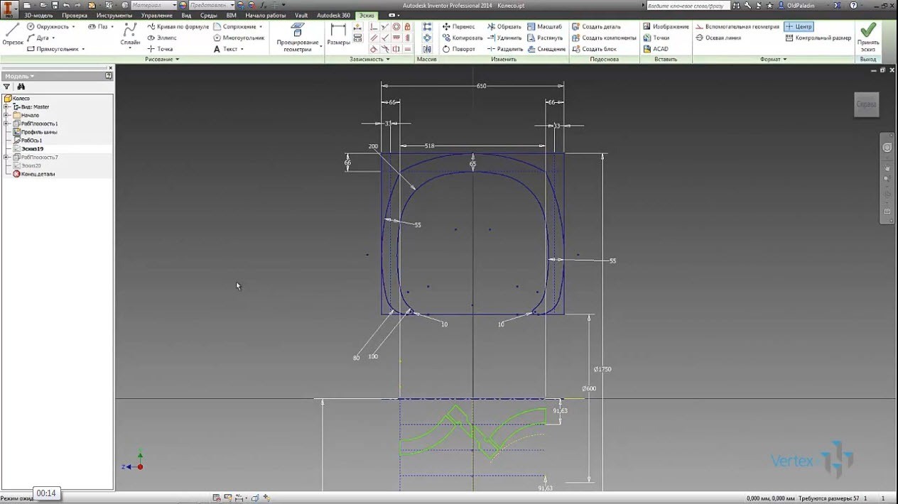6_Проецирование на кривые поверхности в Autodesk Inventor