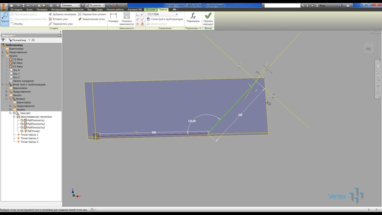 Создание трубопроводов с элементами по госту в autodesk inventor