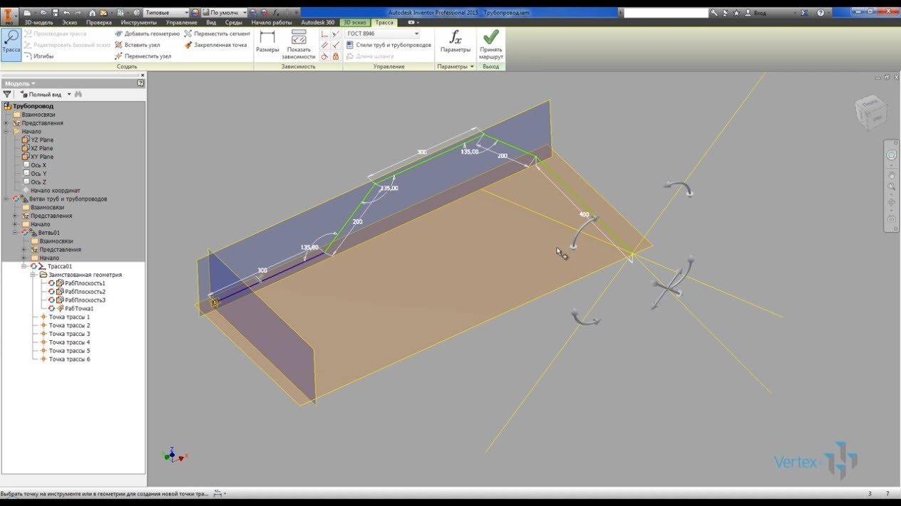 Создание трубопроводов с элементами по госту в autodesk inventor