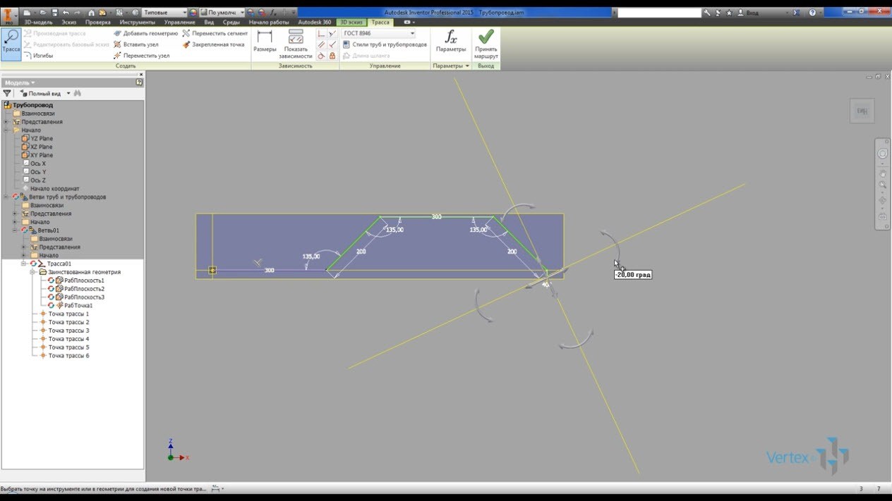 Создание трубопроводов с элементами по госту в autodesk inventor