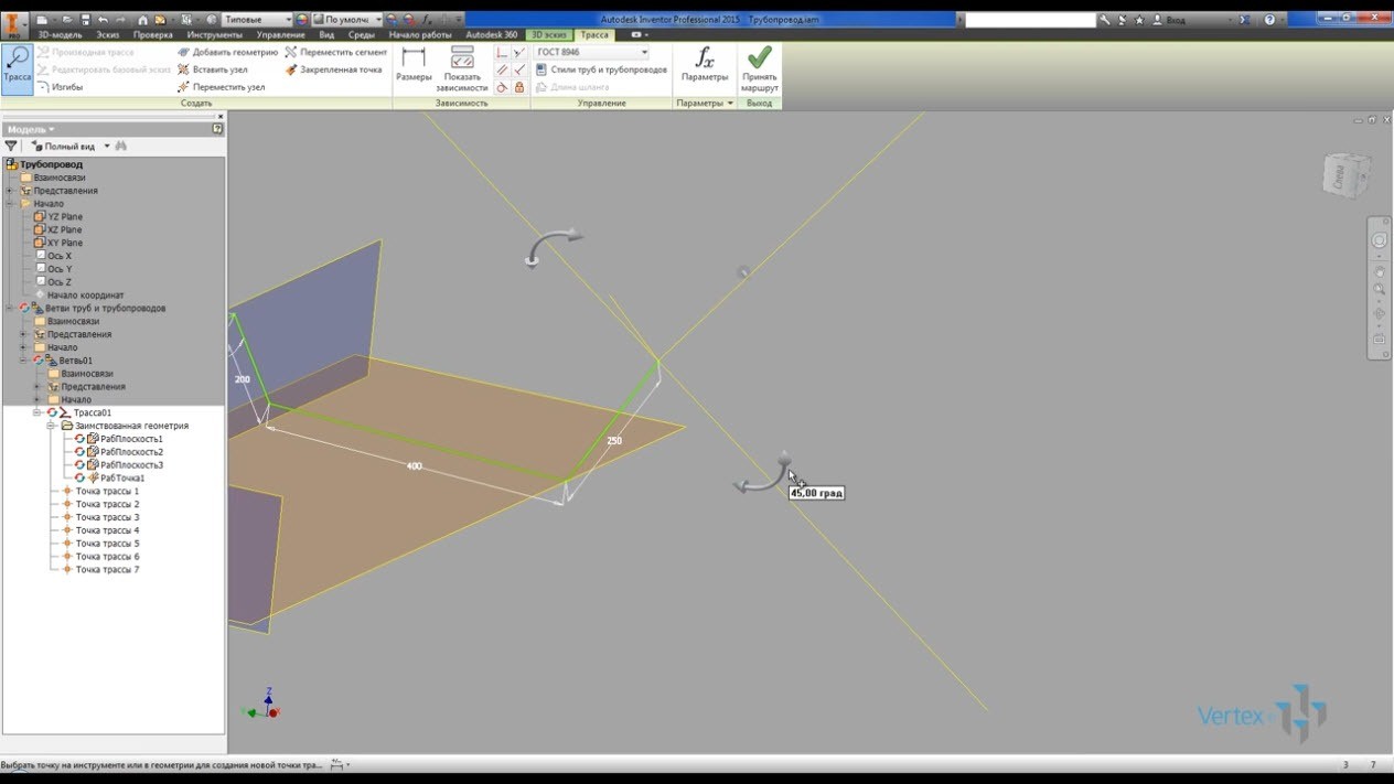 Создание трубопроводов с элементами по госту в autodesk inventor