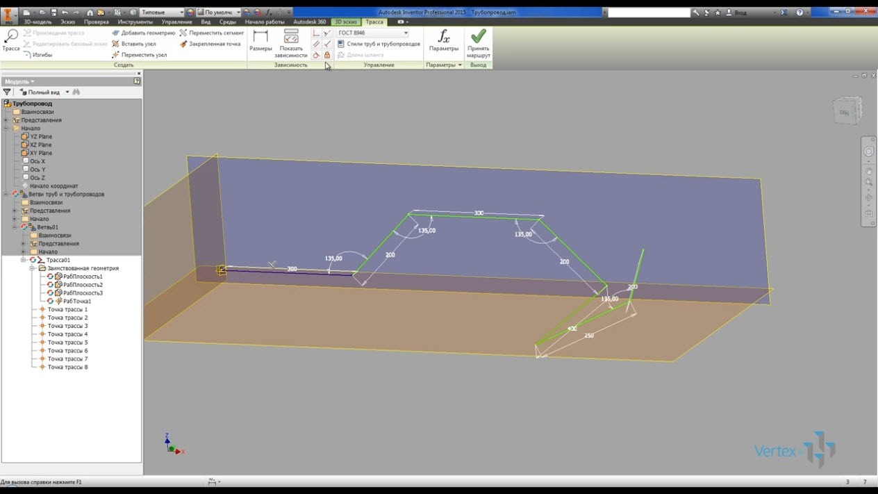 Создание трубопроводов с элементами по госту в autodesk inventor