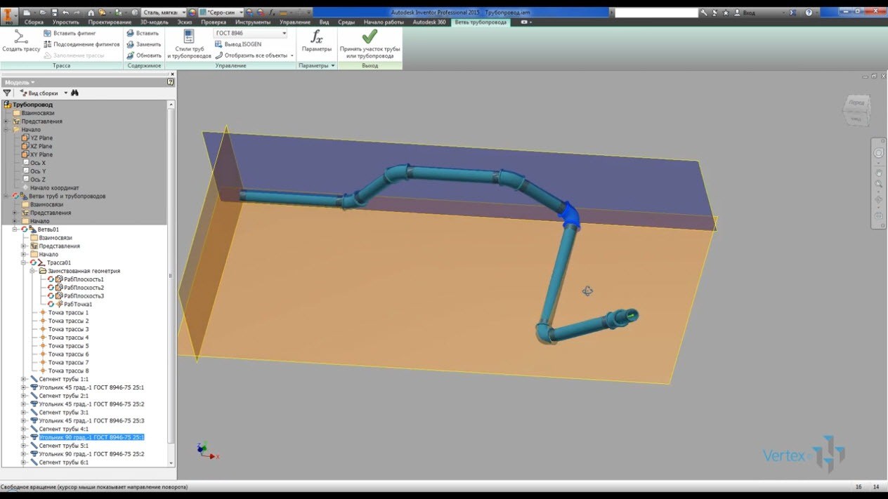 Создание трубопроводов с элементами по госту в autodesk inventor