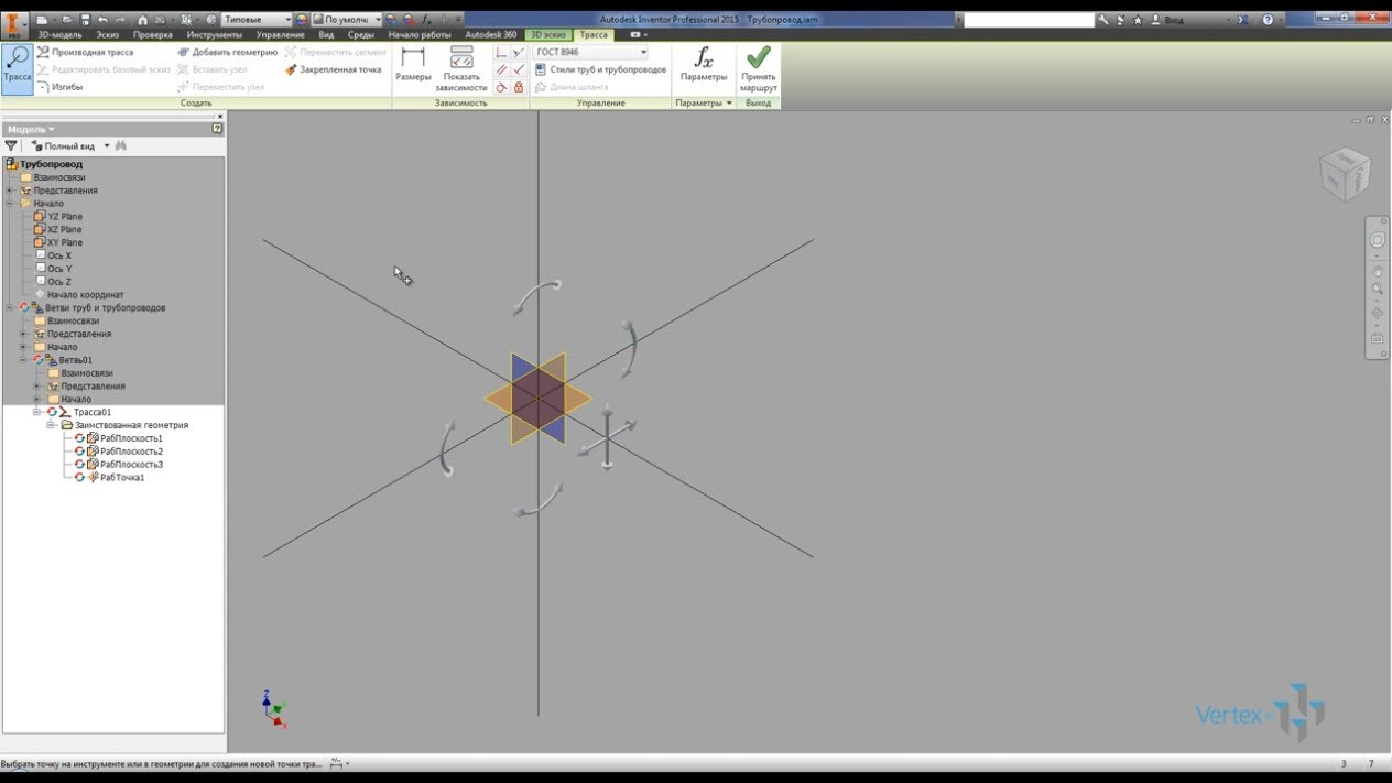 Создание трубопроводов с элементами по госту в autodesk inventor