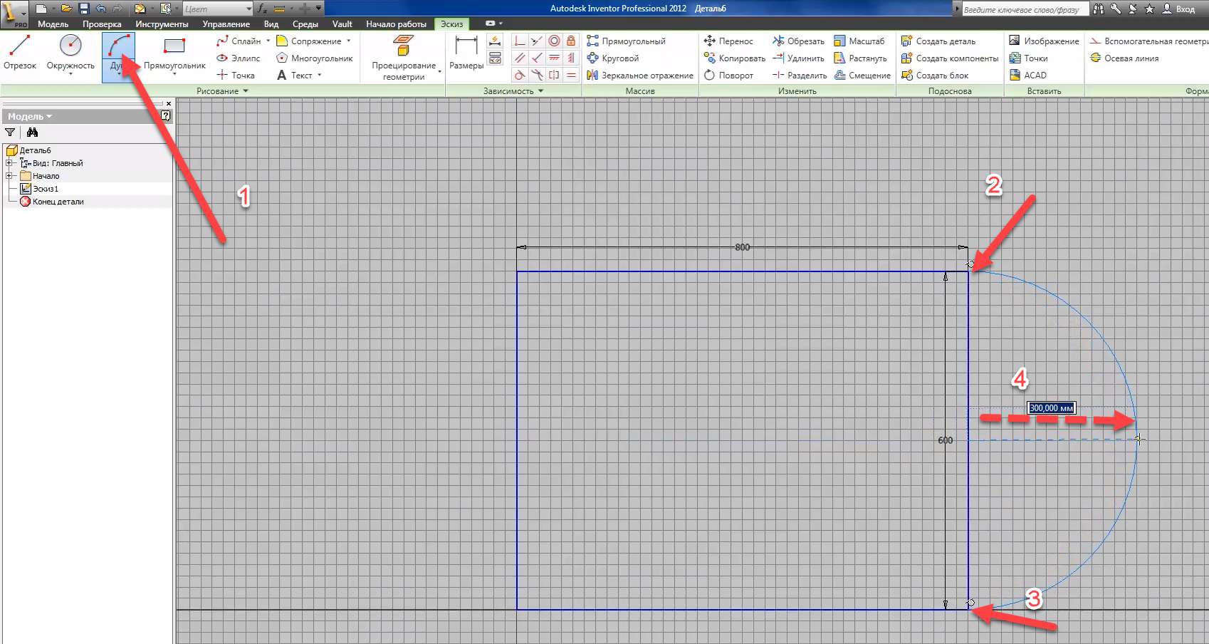 Autocad как вставить картинку