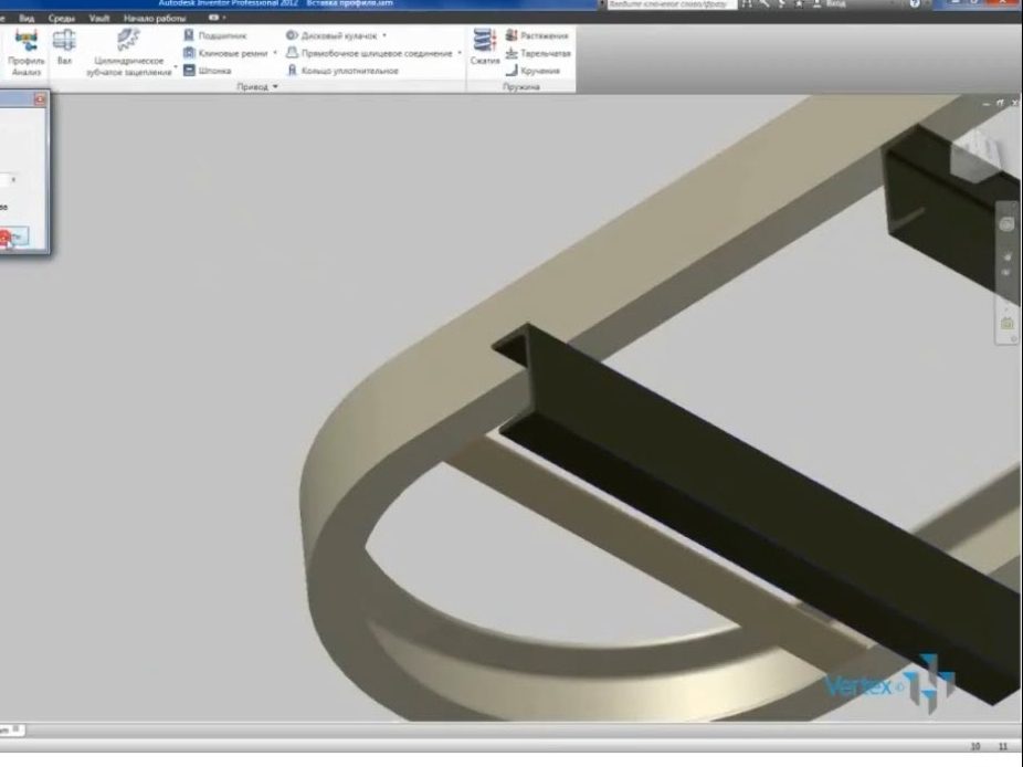 Вставка профиля по траектории в Autodesk Inventor Студия Vertex