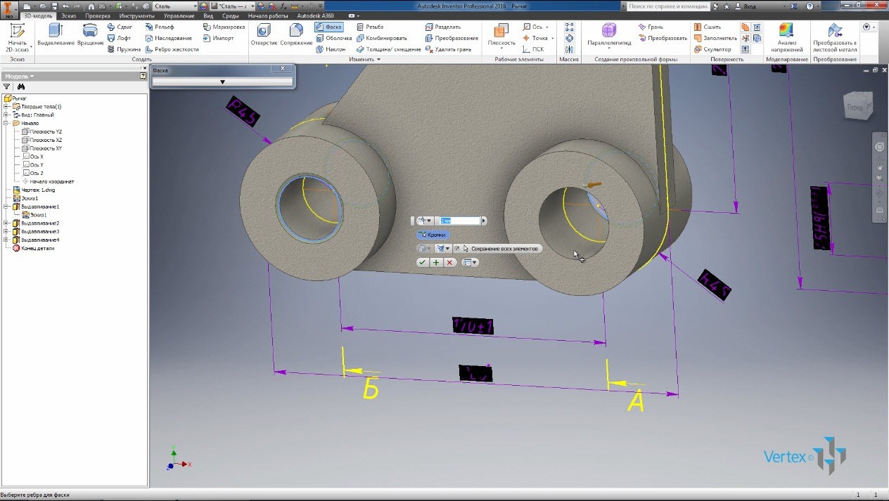 Autodesk inventor чертежи