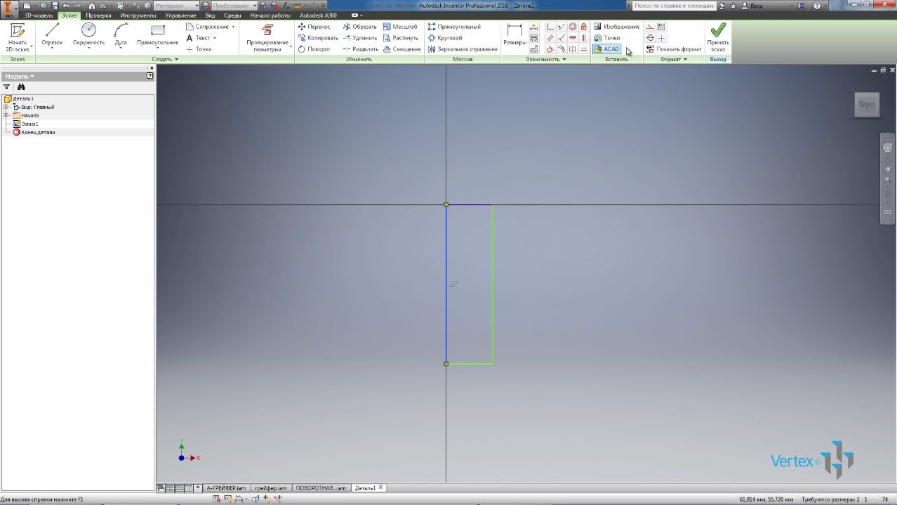 10_Создание анимации 3D модели созданной в AutoCAD1