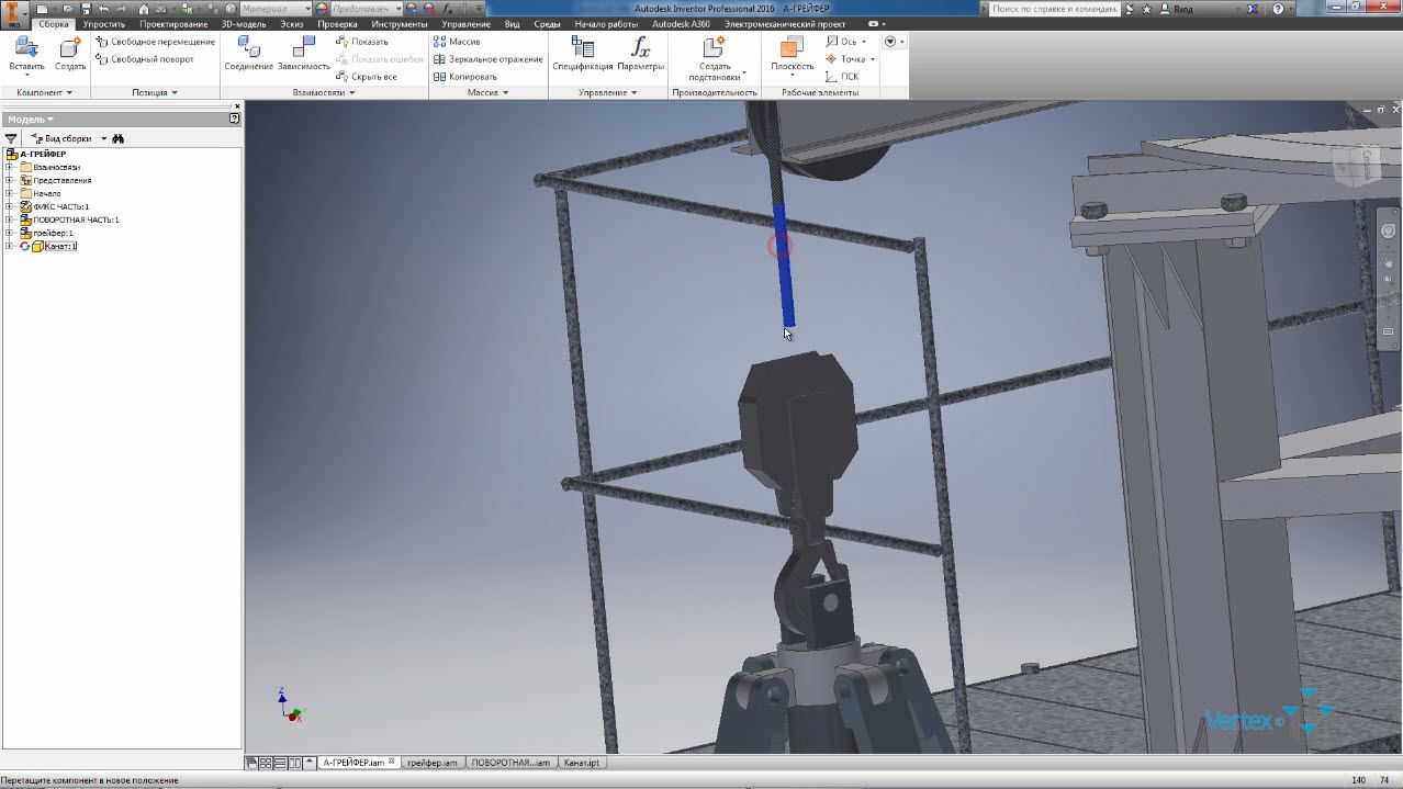 13_Создание анимации 3D модели созданной в AutoCAD1