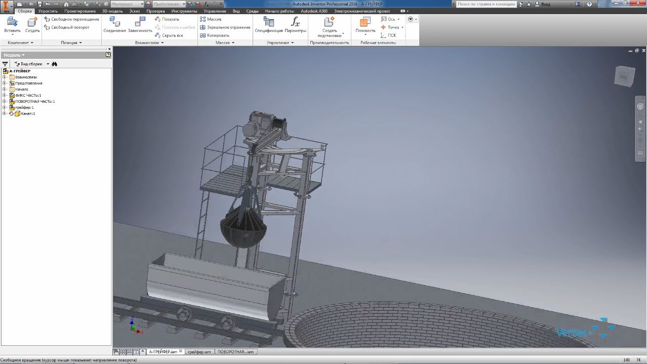 14_Создание анимации 3D модели созданной в AutoCAD1