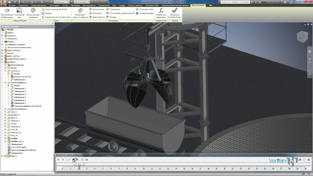 16_Создание анимации 3D модели созданной в AutoCAD1