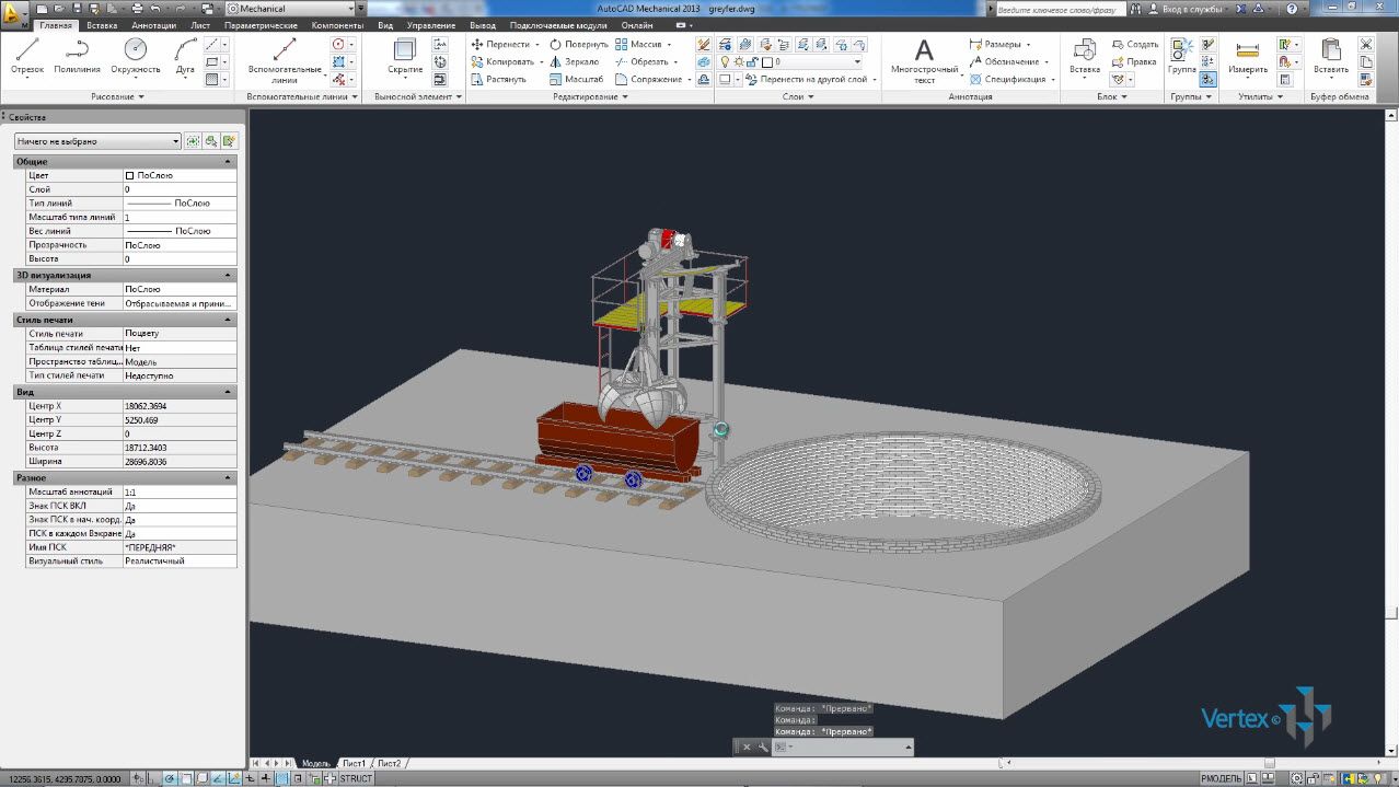 1_Создание анимации 3D модели созданной в AutoCAD1