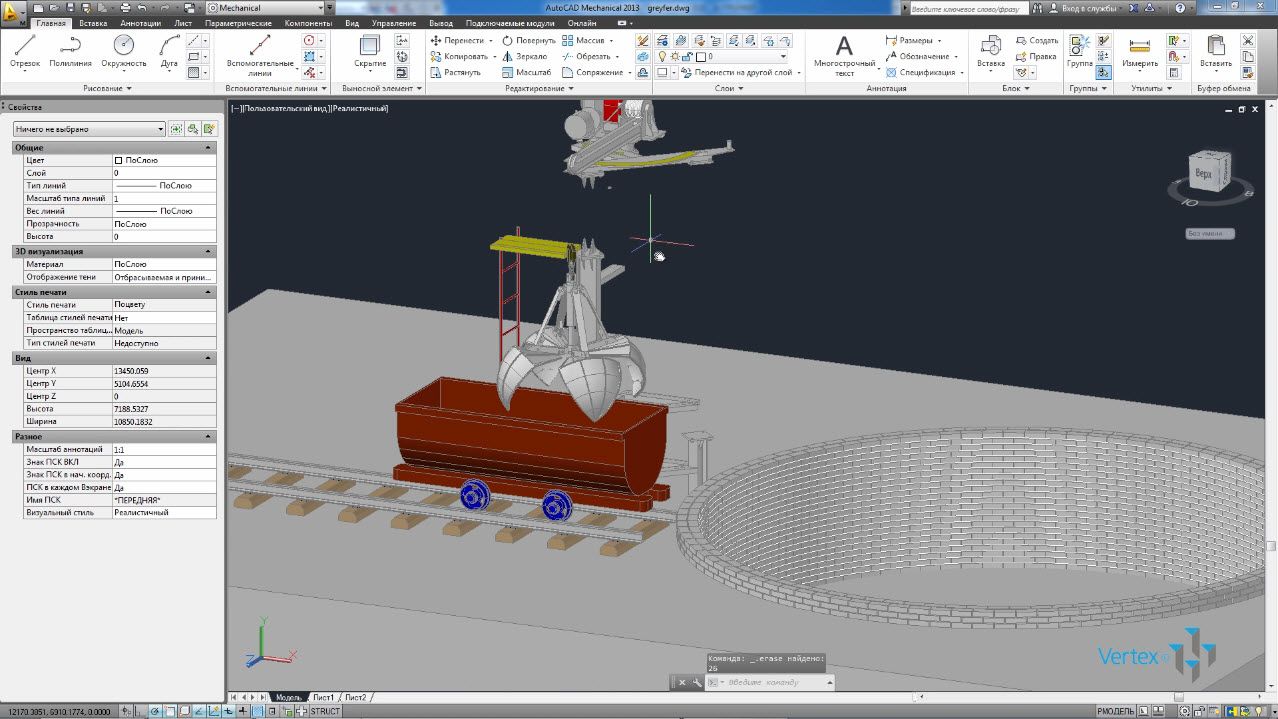 2_Создание анимации 3D модели созданной в AutoCAD1