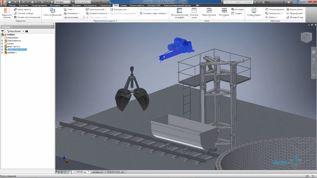 4_Создание анимации 3D модели созданной в AutoCAD1