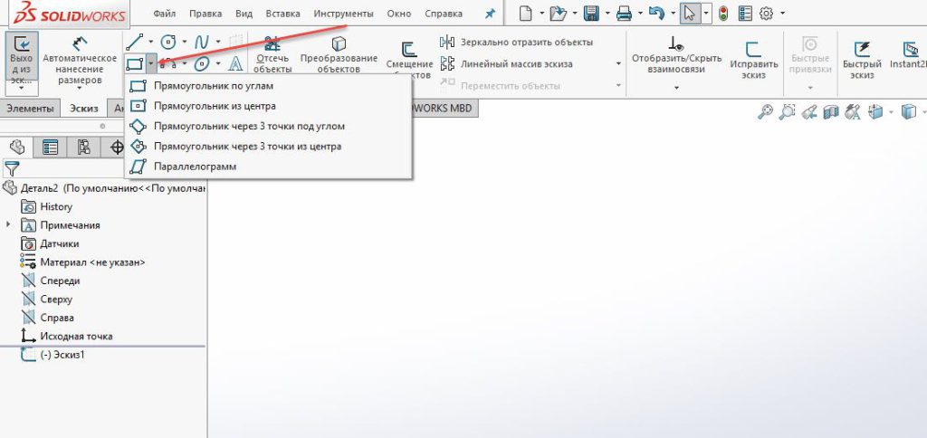 Створення ескізу в SOLIDWORKS 14