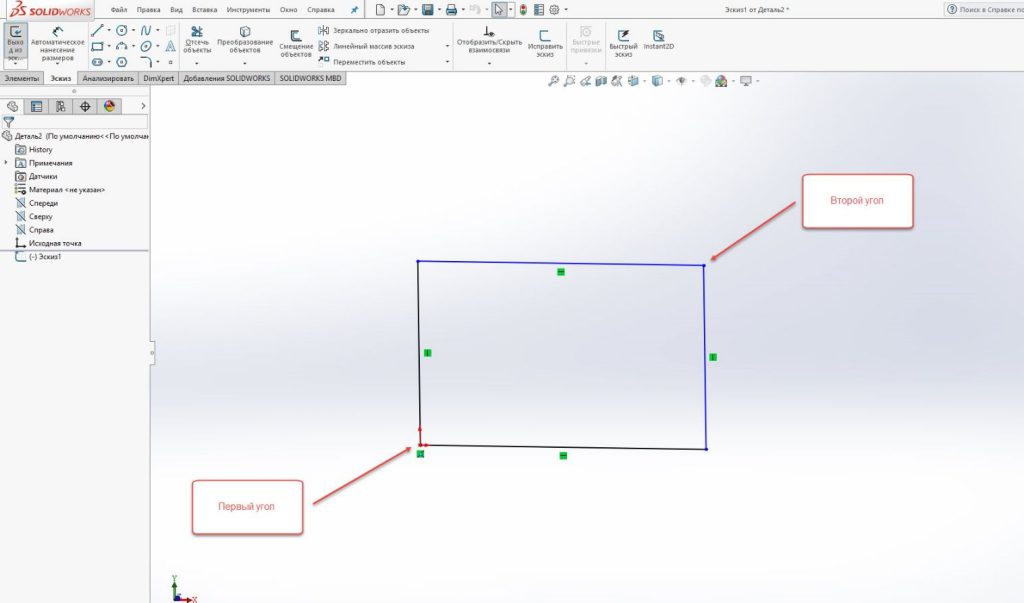 Створення ескізу в SOLIDWORKS 18