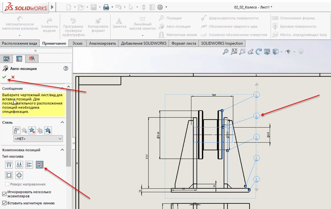 Как создать чертеж из модели в solidworks