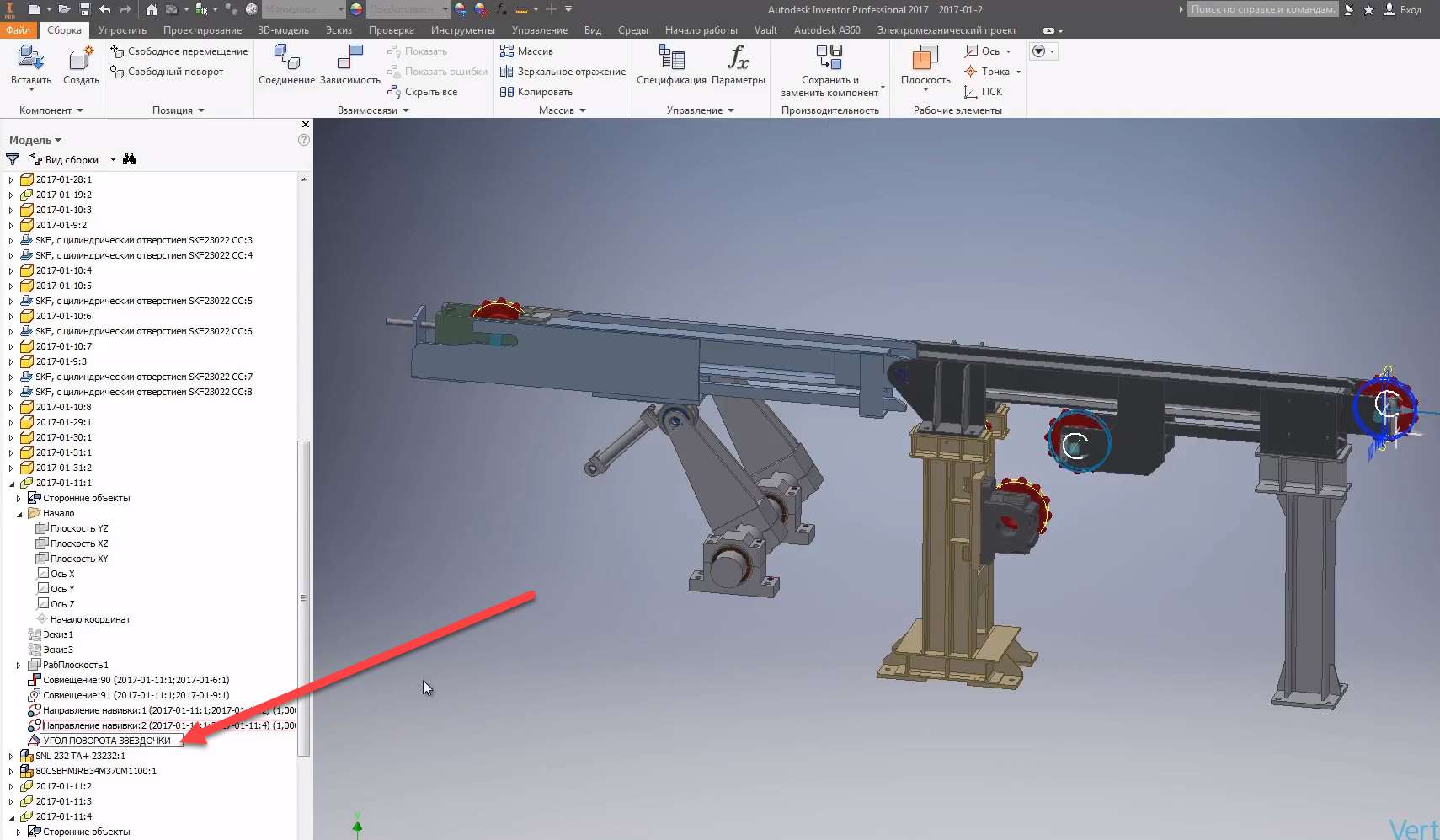 Autodesk inventor 2016 трехмерное моделирование деталей и выполнение электронных чертежей