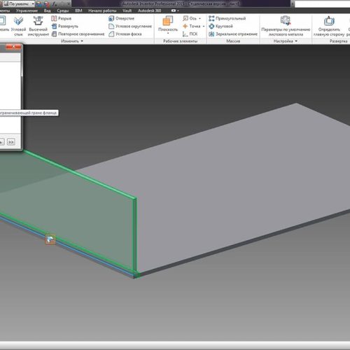 Книга «Создание сварных конструкций в Autodesk Inventor» купить на ...