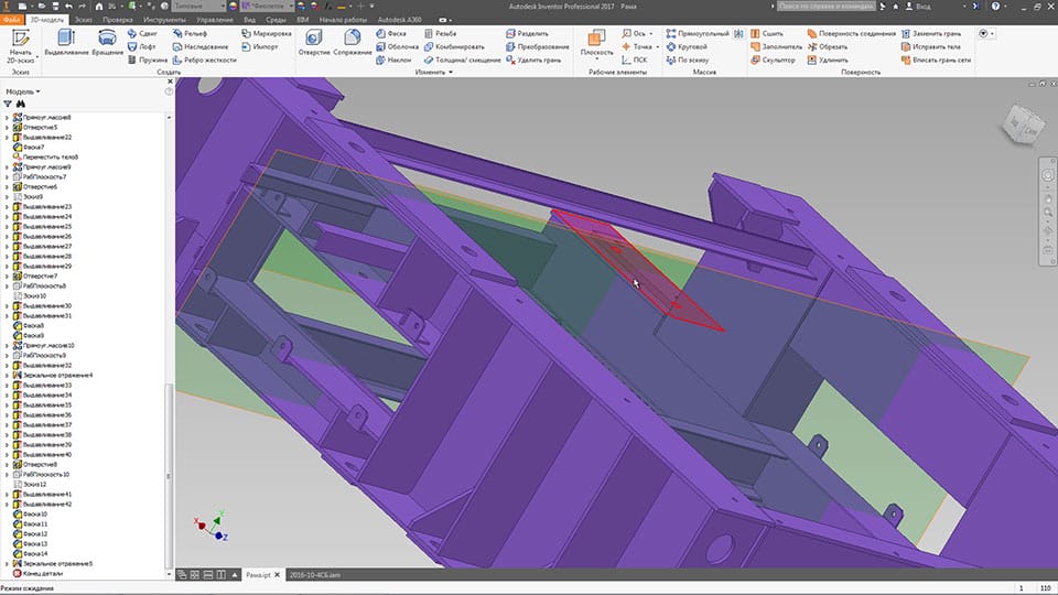Книга «Создание сварных конструкций в Autodesk Inventor» купить на ...