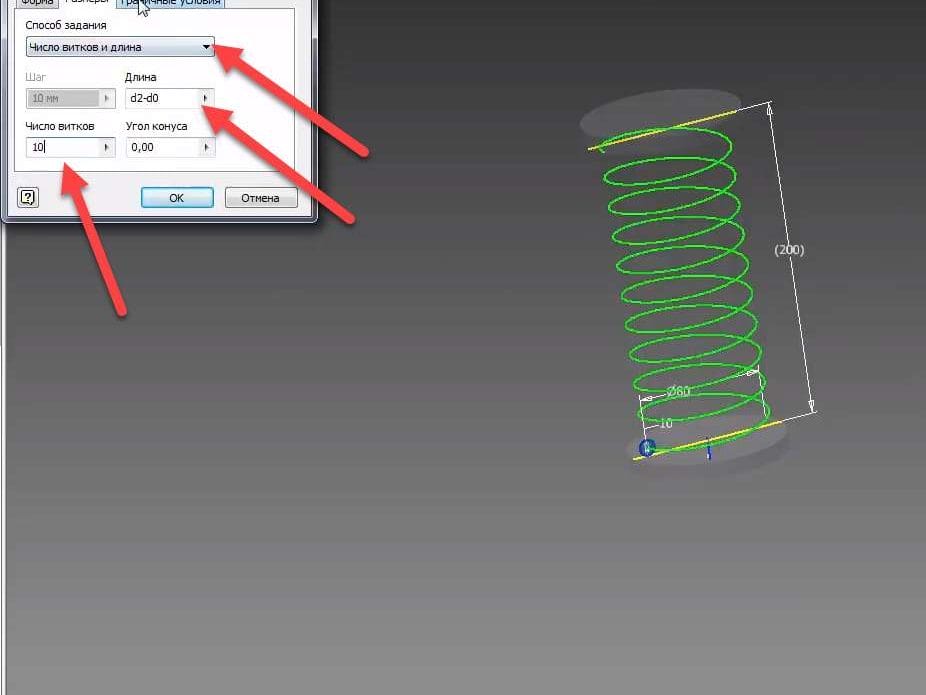 Нарисовать пружину в solidworks