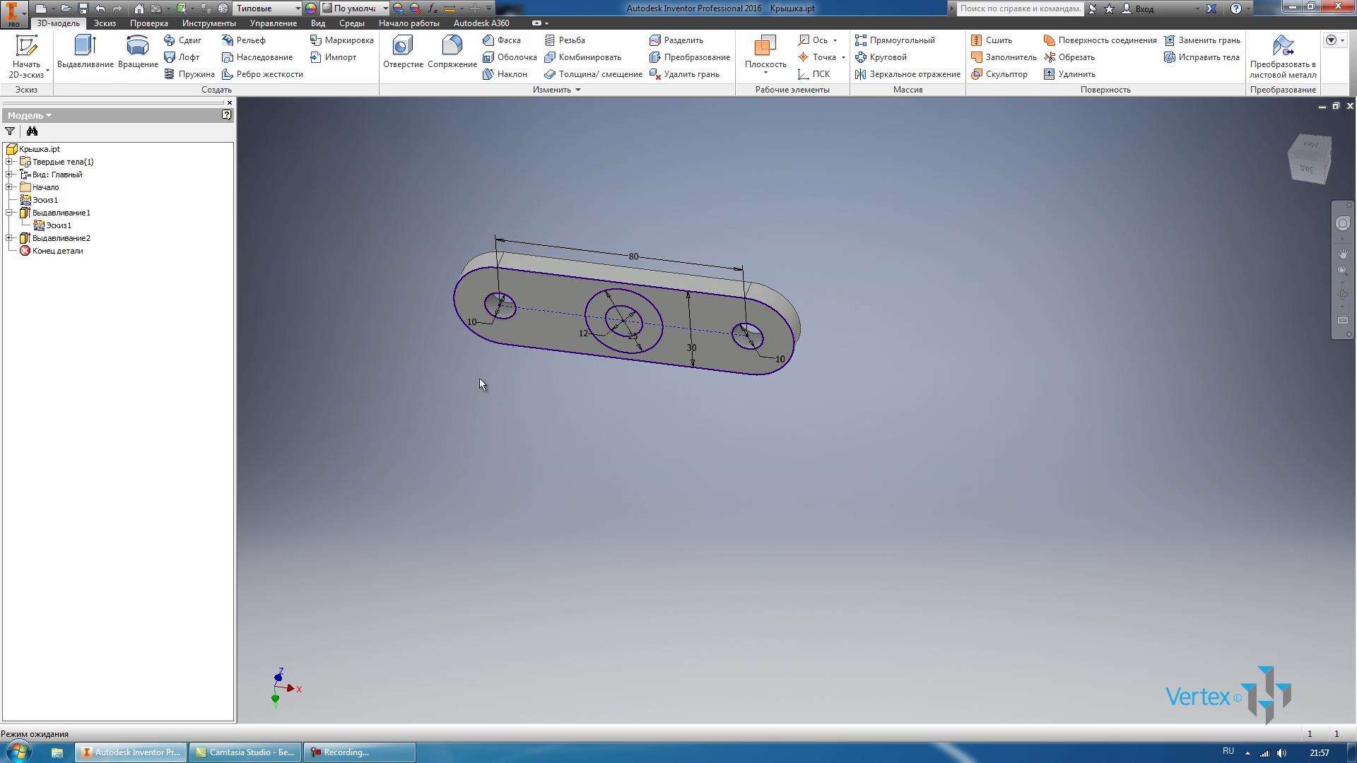 Inventor компас. Инвентор выдавливание. Autodesk Inventor выдавливание. Выдавливание компас. Операция выдавливания в компасе.