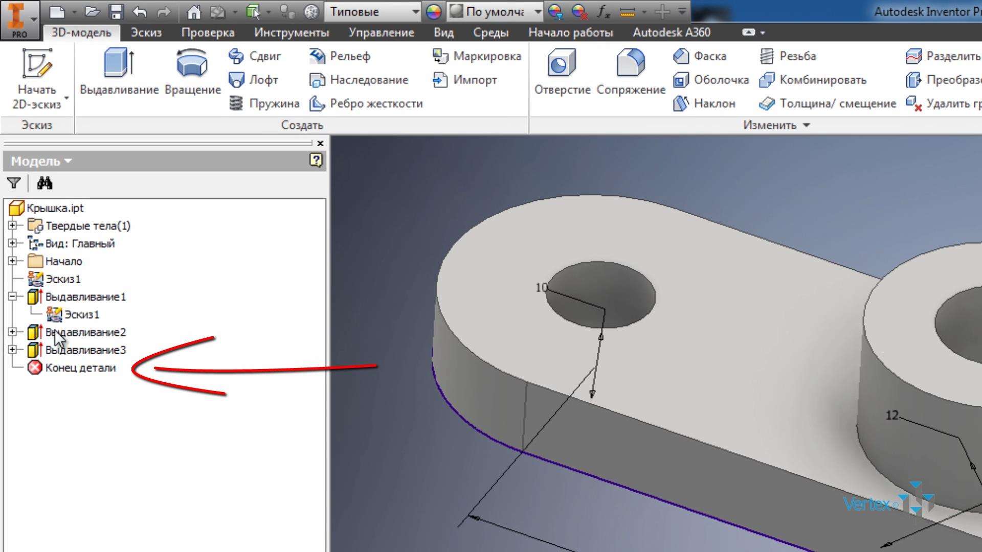 Inventor 3d эскиз