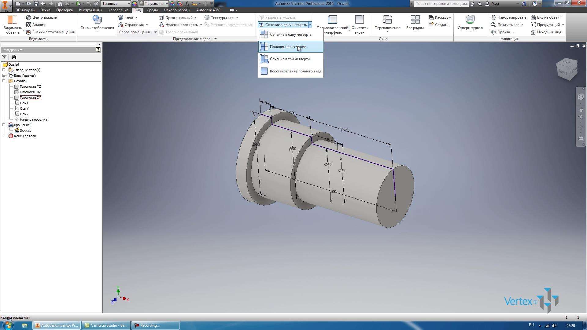 Как в autodesk inventor из 3d сделать чертеж