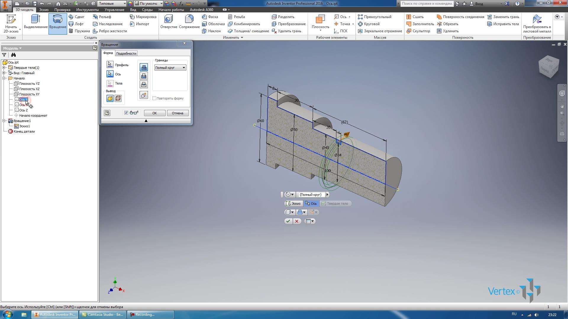 Какие размеры не поставить на чертеже в программе inventor professional