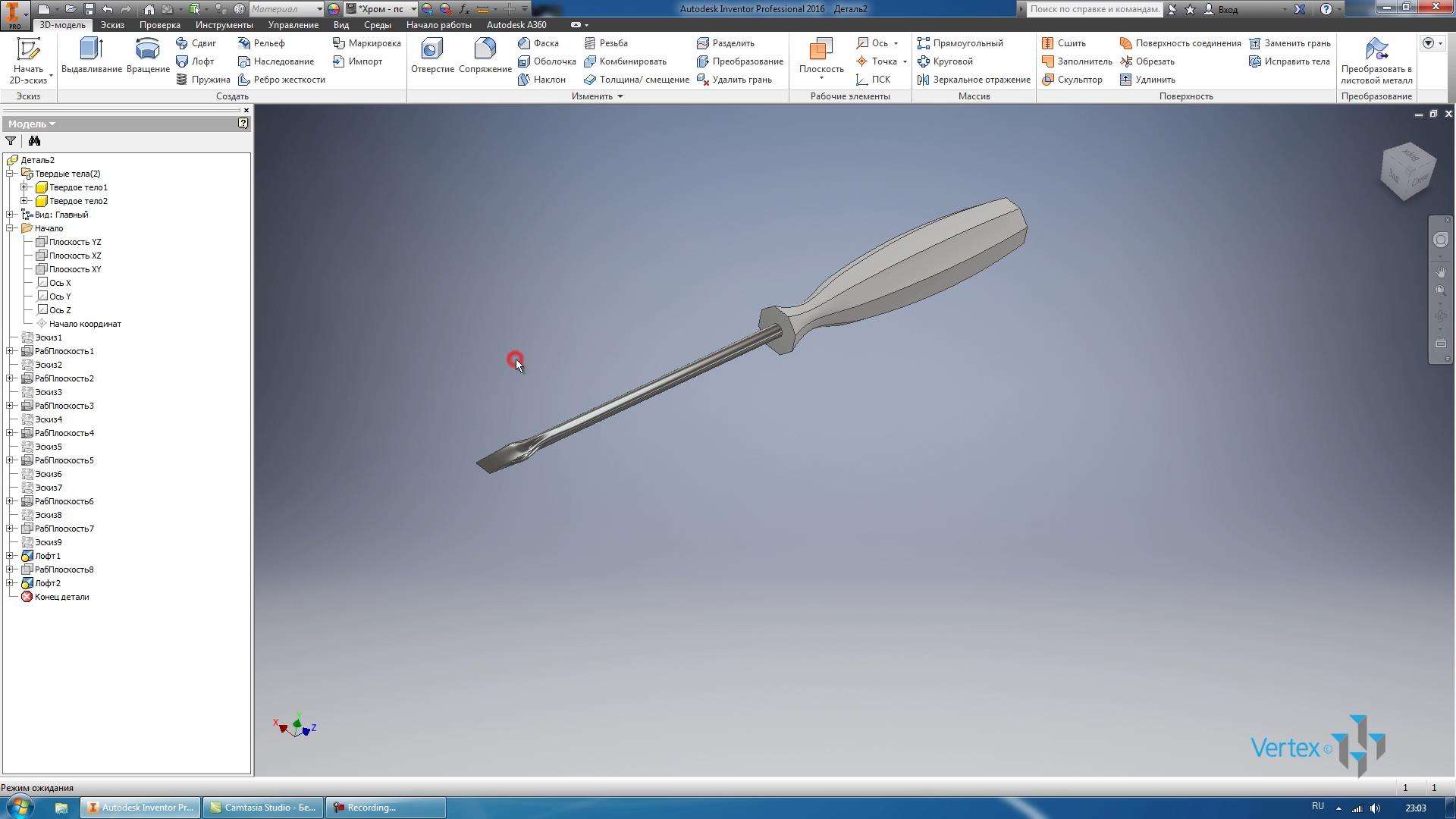 Inventor pro 2024. Инвентор лофт. Команда лофт Инвентор. Операция лофт в Inventor. Autodesk Inventor.