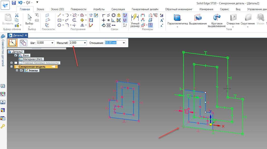 Масштабирование эскиза в solidworks