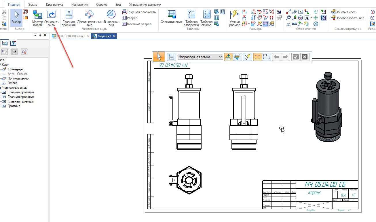 Не отображается резьба на чертеже solidworks