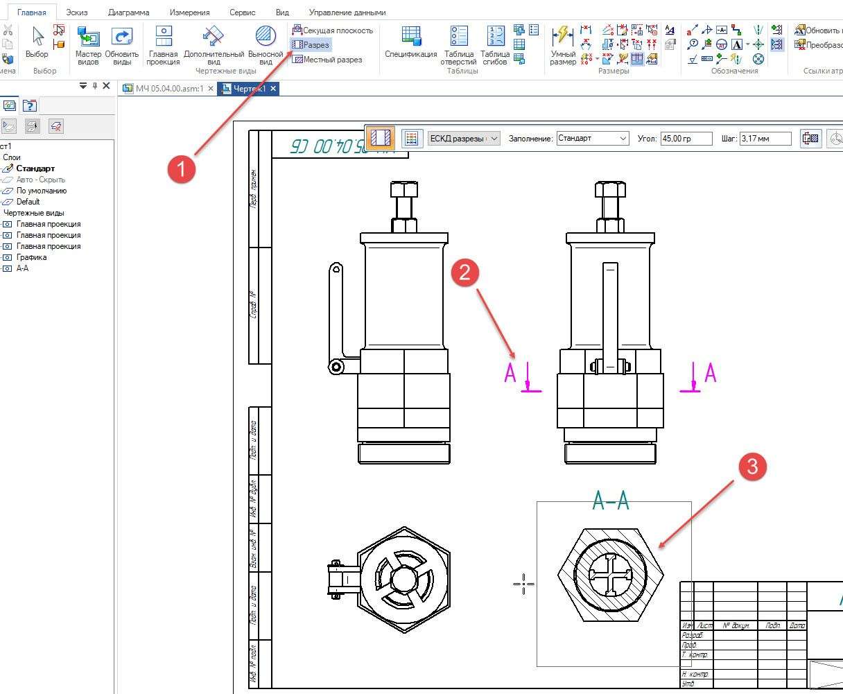 Не отображается резьба на чертеже solidworks