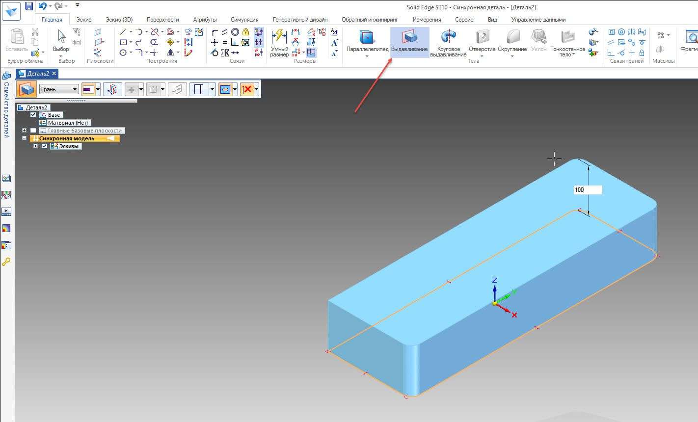 Как в solid edge сделать чертеж из 3d модели