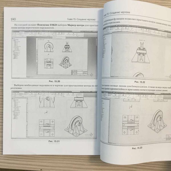 Друкована книга "Основи проектування в Autodesk Inventor"