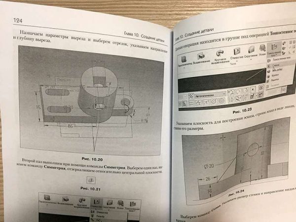 Друкована книга "Основи моделювання в Solid Edge"